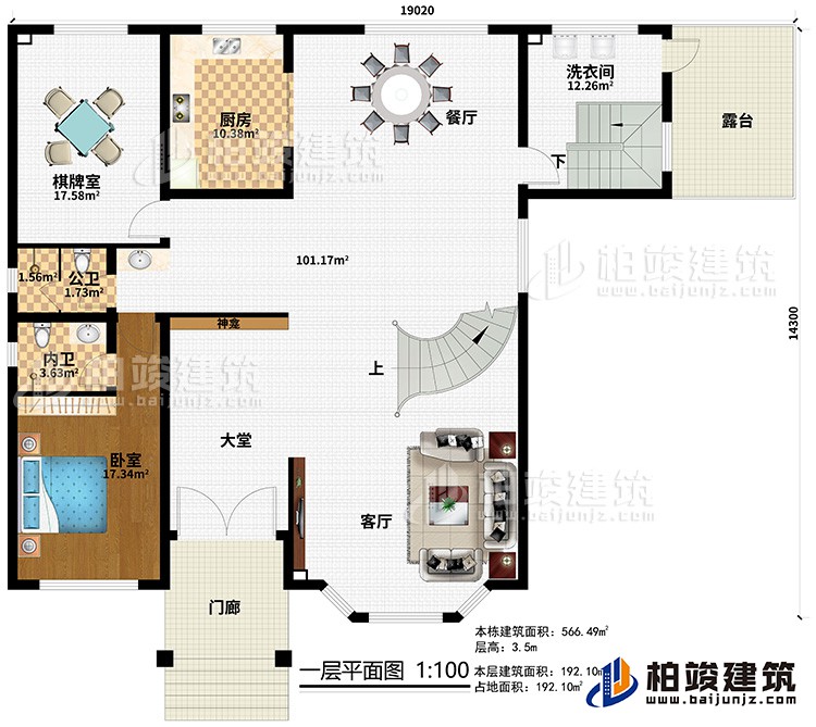 一層：客廳上空，4臥室，衣帽間，2內(nèi)衛(wèi)，公衛(wèi)，2露臺(tái)