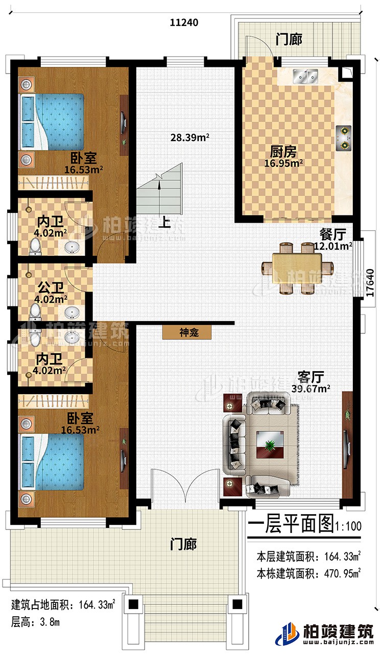 一層：2門廊、客廳、神龕、餐廳、廚房、2臥室、2內(nèi)衛(wèi)、公衛(wèi)