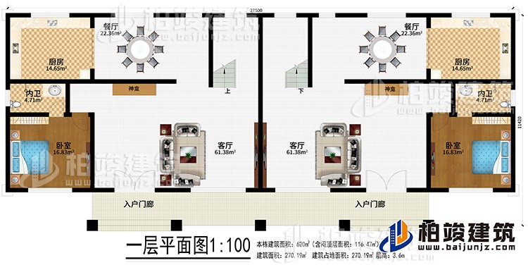 一層：2入戶門廊、2客廳、2餐廳、2廚房、2神龕、2內(nèi)衛(wèi)、2臥室