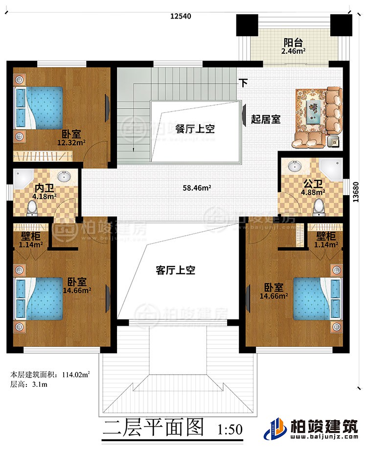 二層：起居室、餐廳上空、客廳上空、3臥室、2壁柜、公衛(wèi)、內(nèi)衛(wèi)、陽臺