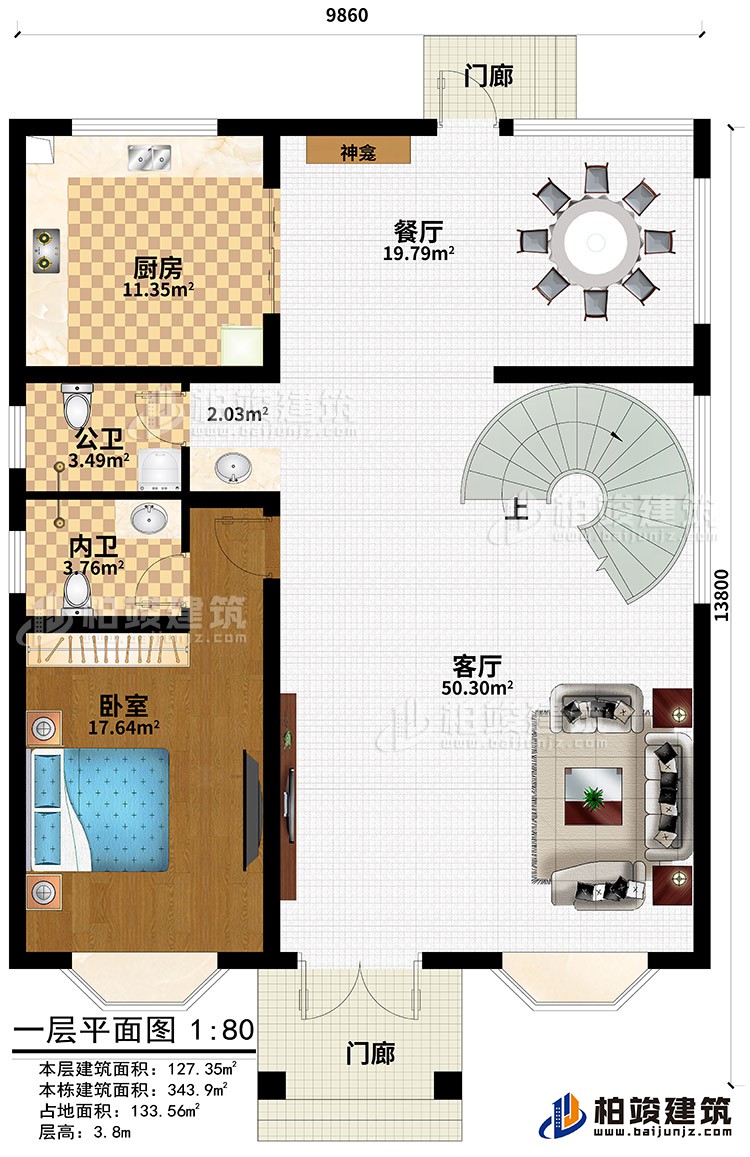 一層：娛樂室、2臥室、公衛(wèi)、內(nèi)衛(wèi)、露臺(tái)