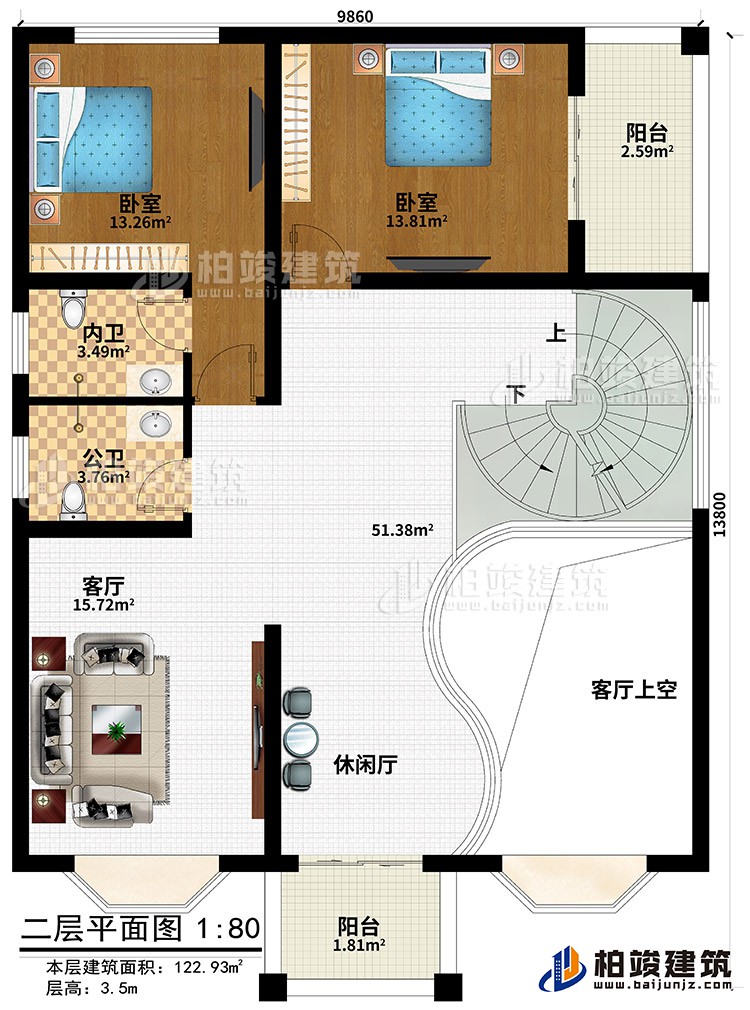 二層：休閑廳、客廳、客廳上空、公衛(wèi)、內(nèi)衛(wèi)、2臥室、2陽臺(tái)