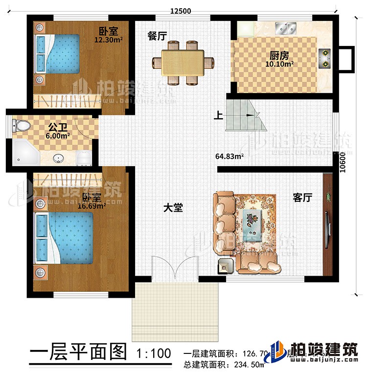 一層：客廳，大堂，2臥室，廚房，餐廳，公衛(wèi)