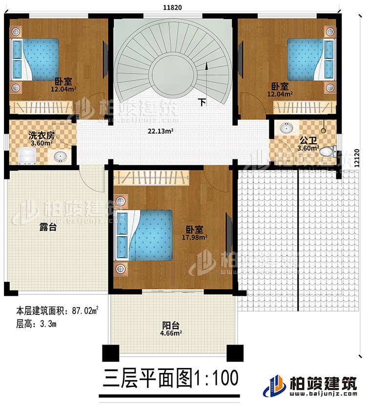 三層：3臥室、公衛(wèi)、洗衣房、露臺、陽臺