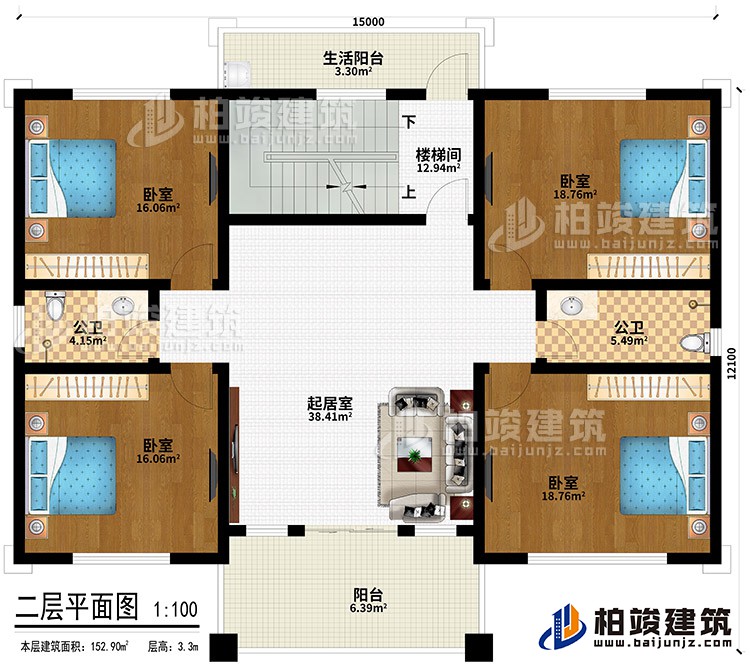 二層：起居室、2公衛(wèi)、4臥室、陽臺、樓梯間、生活陽臺