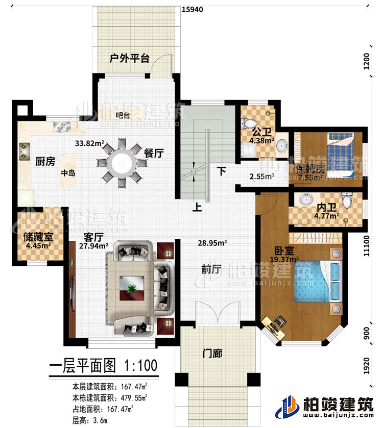 一層：門廊、戶外平臺、臥室、保姆房、內(nèi)衛(wèi)、公衛(wèi)、前廳、客廳、儲藏室、餐廳、廚房、中島、吧臺