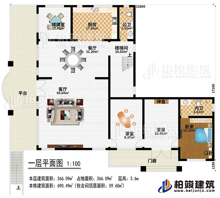 一層：門廊、平臺、堂屋、神龕、茶室、客廳、餐廳、廚房、棋牌室、公衛(wèi)、樓梯間、臥室、內(nèi)衛(wèi)