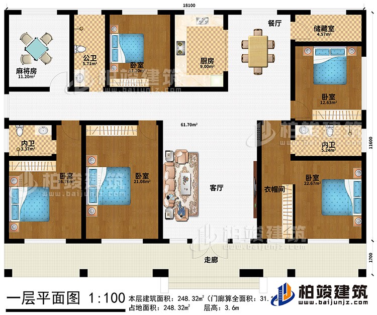 一層：走廊、客廳、餐廳、廚房、儲(chǔ)藏室、公衛(wèi)、2內(nèi)衛(wèi)、衣帽間、5臥室