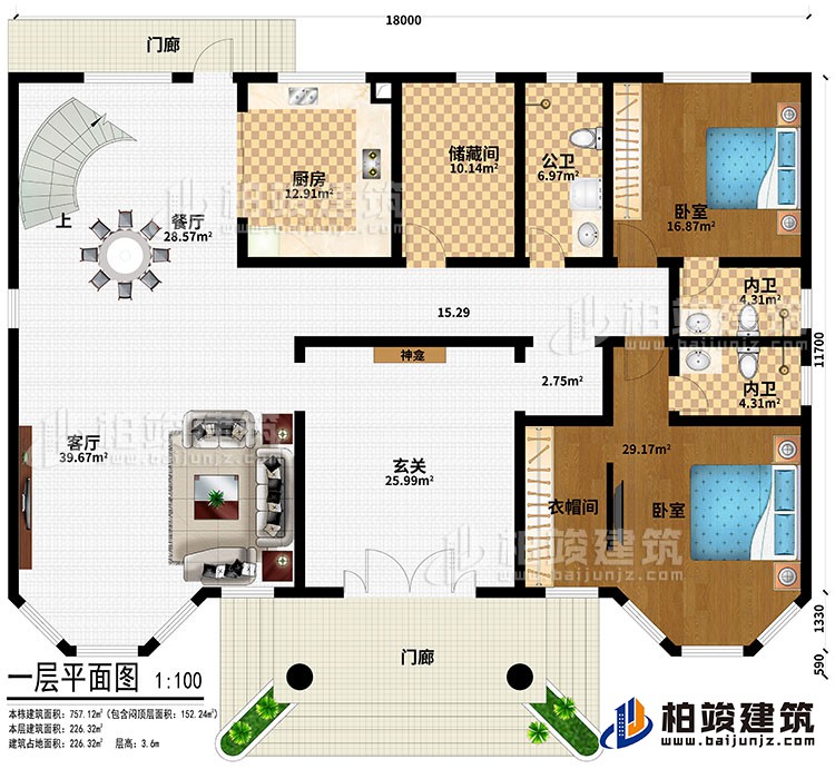 一層：2門廊、玄關(guān)、神龕、客廳、餐廳、廚房、儲(chǔ)藏間、2臥室、衣帽間、公衛(wèi)、2內(nèi)衛(wèi)