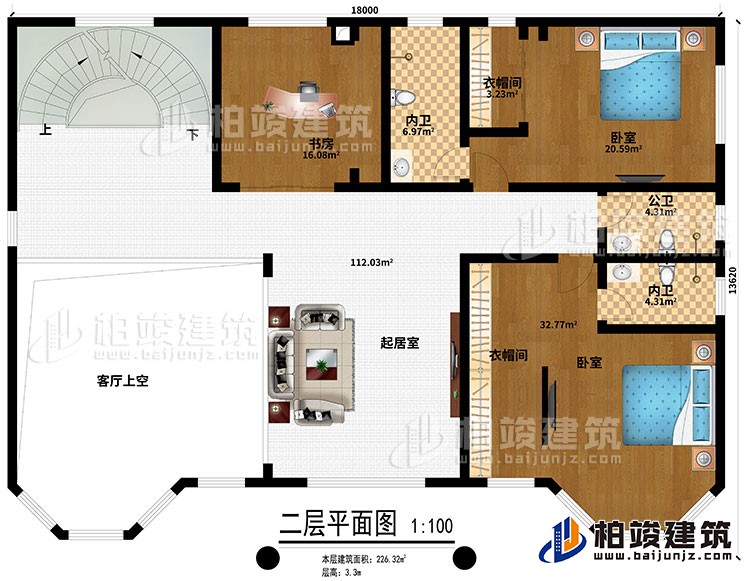 二層：起居室、客廳上空、書房、2臥室、2衣帽間、2內(nèi)衛(wèi)、公衛(wèi)