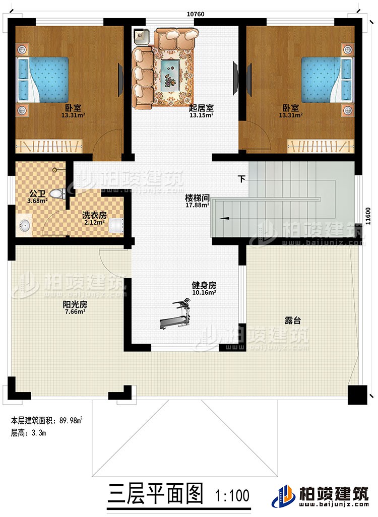 三層：樓梯間、健身房、洗衣房、公衛(wèi)、2臥室、起居室、陽光房、露臺