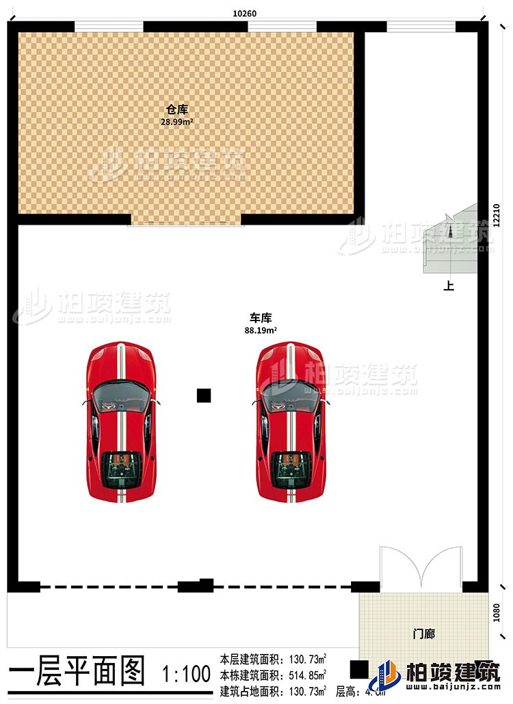 一層：車庫、門廊、倉庫，門面