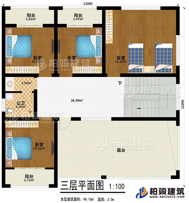 三層：4臥室、3陽臺、露臺