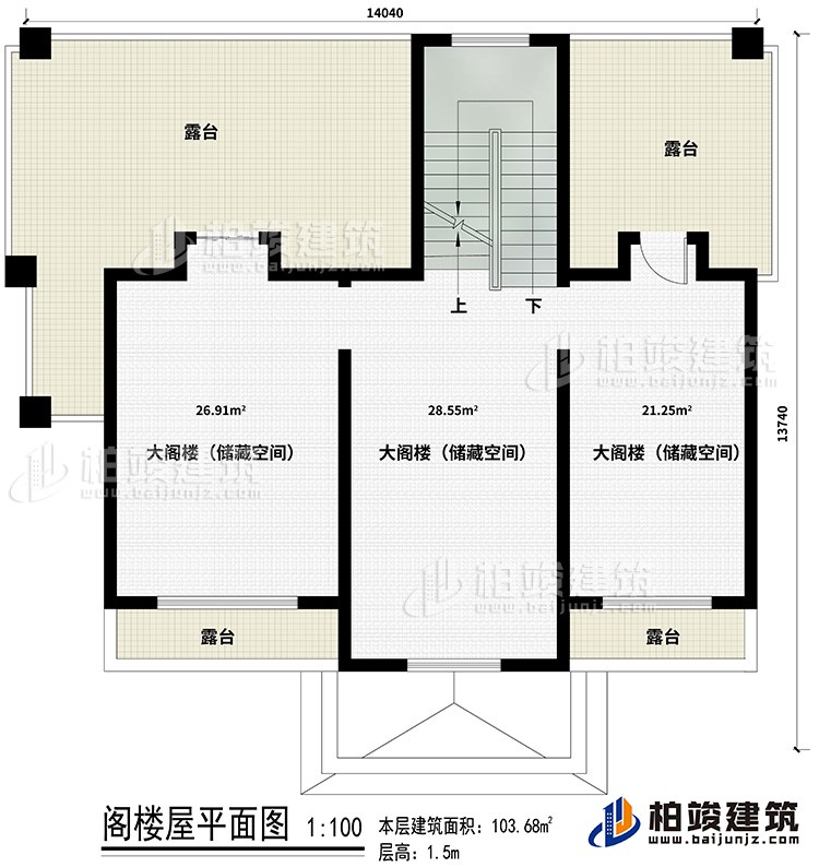 閣樓：3閣樓間\儲藏間、2大露臺、2小露臺