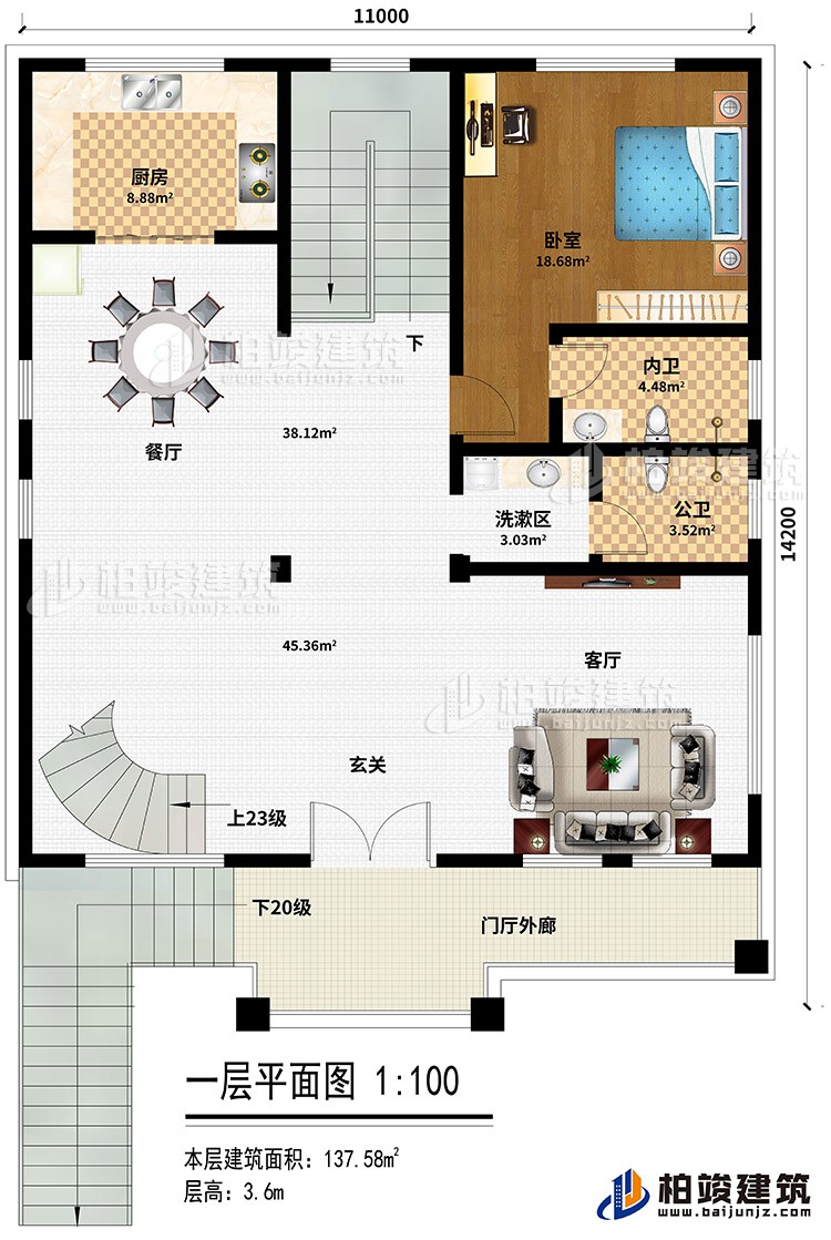 一層：門廳走廊、客廳\玄關(guān)、餐廳、廚房、臥室、內(nèi)衛(wèi)、公衛(wèi)、洗漱區(qū)