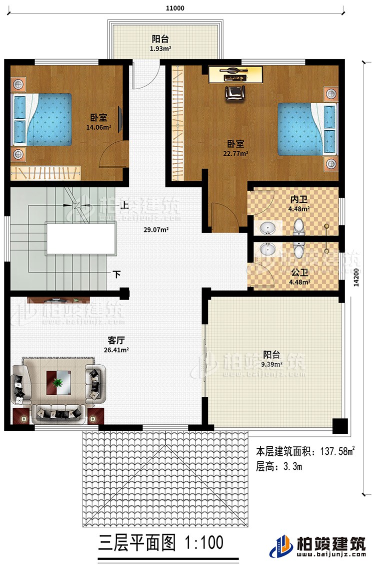 三層：客廳、2陽臺、2臥室、內(nèi)衛(wèi)、公衛(wèi)