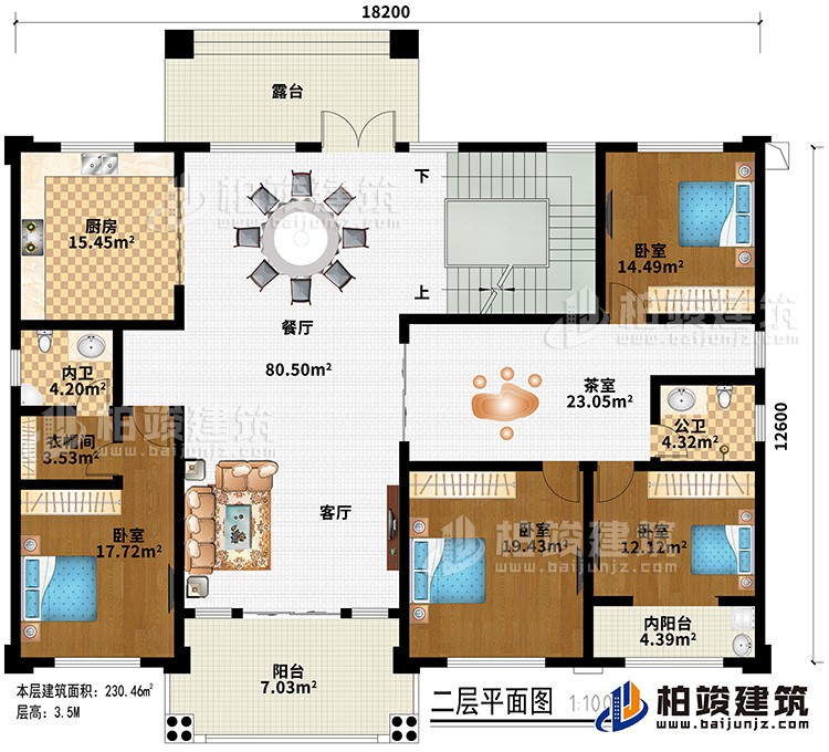 二層：客廳、餐廳、廚房、茶室、4臥室、衣帽間、內(nèi)衛(wèi)、公衛(wèi)、2陽臺(tái)、露臺(tái)