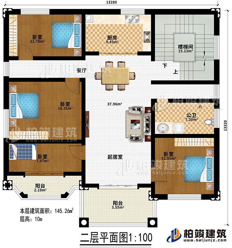 二層：起居室、餐廳、廚房、樓梯間、4臥室、公衛(wèi)、2陽臺