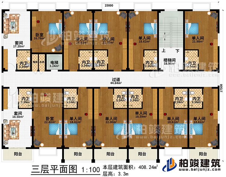 三層：樓梯間、過(guò)道、電梯、水井、電井、2套間、2臥室、9單人間、11內(nèi)衛(wèi)、5陽(yáng)臺(tái)