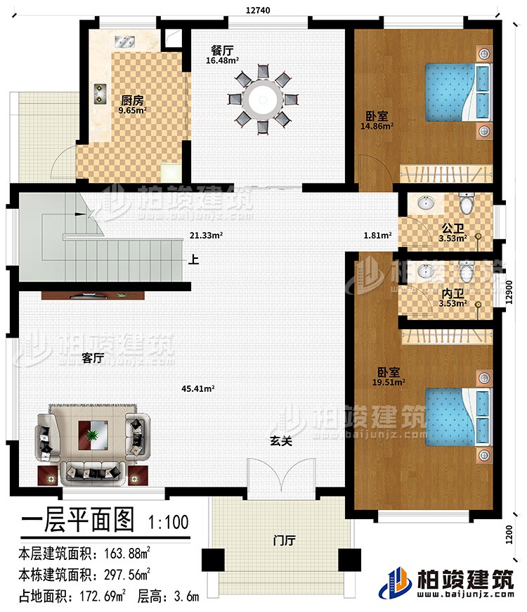 一層：門廳、玄關(guān)、客廳、餐廳、廚房、2臥室、公衛(wèi)、內(nèi)衛(wèi)