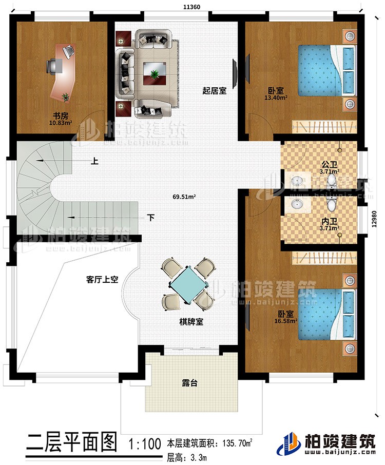 二層：起居室、客廳上空、2臥室、書(shū)房、公衛(wèi)、內(nèi)衛(wèi)、棋牌室、露臺(tái)