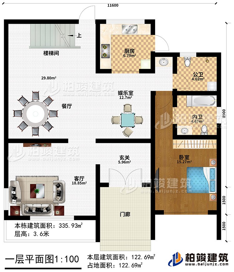 一層：起居室、書房、臥室、衣帽間、內(nèi)衛(wèi)、露臺(tái)