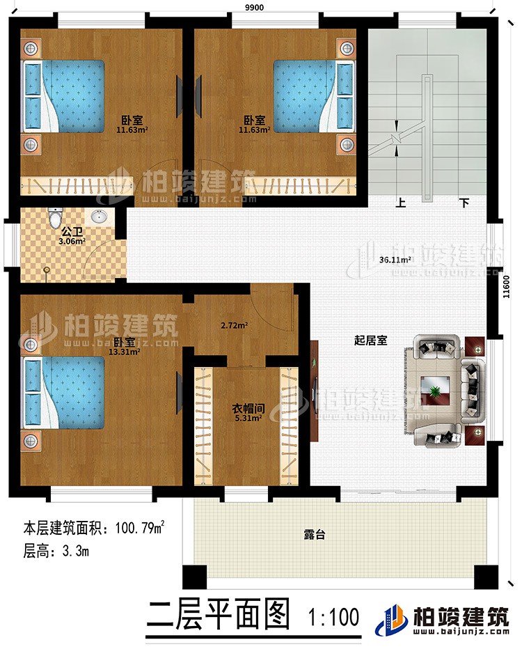 二層：起居室、3臥室、衣帽間、公衛(wèi)、露臺