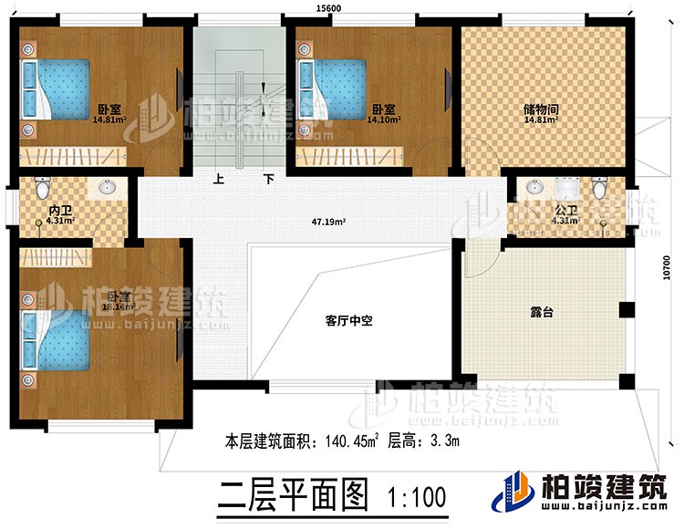 二層：客廳中空、2臥室、儲(chǔ)物間、內(nèi)衛(wèi)、公衛(wèi)、露臺(tái)