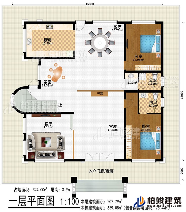 一層：入戶門廊/走廊、堂屋、神龕、客廳、茶室、廚房、餐廳、2臥室、公衛(wèi)、內(nèi)衛(wèi)