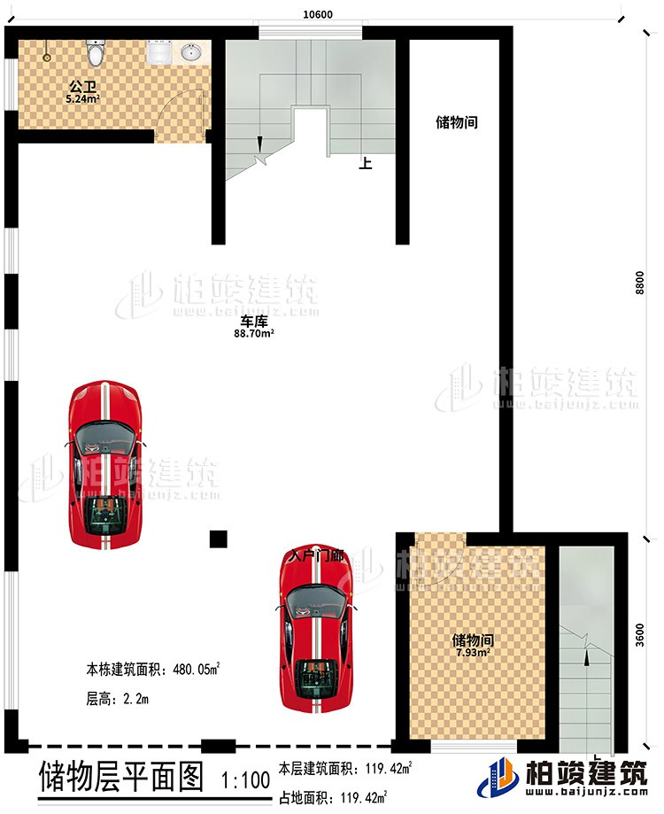 地下室：2儲(chǔ)物間、公衛(wèi)、車庫(kù)
