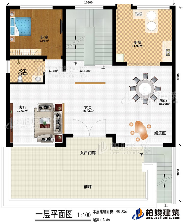 一層：前坪、入戶門廊、玄關(guān)、客廳、餐廳、娛樂區(qū)、廚房、臥室、公衛(wèi)