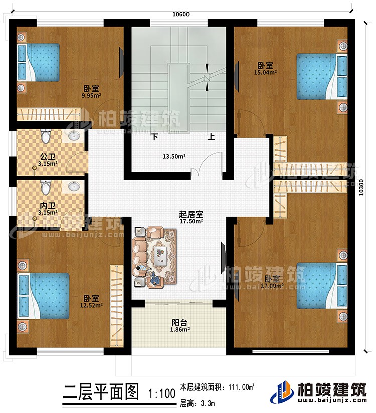 二層：起居室、4臥室、公衛(wèi)、內(nèi)衛(wèi)、陽(yáng)臺(tái)
