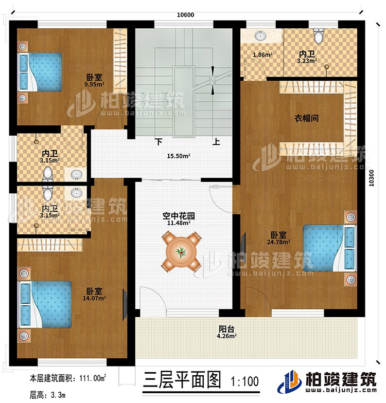 三層：空中花園、3臥室、衣帽間、3內(nèi)衛(wèi)、陽(yáng)臺(tái)