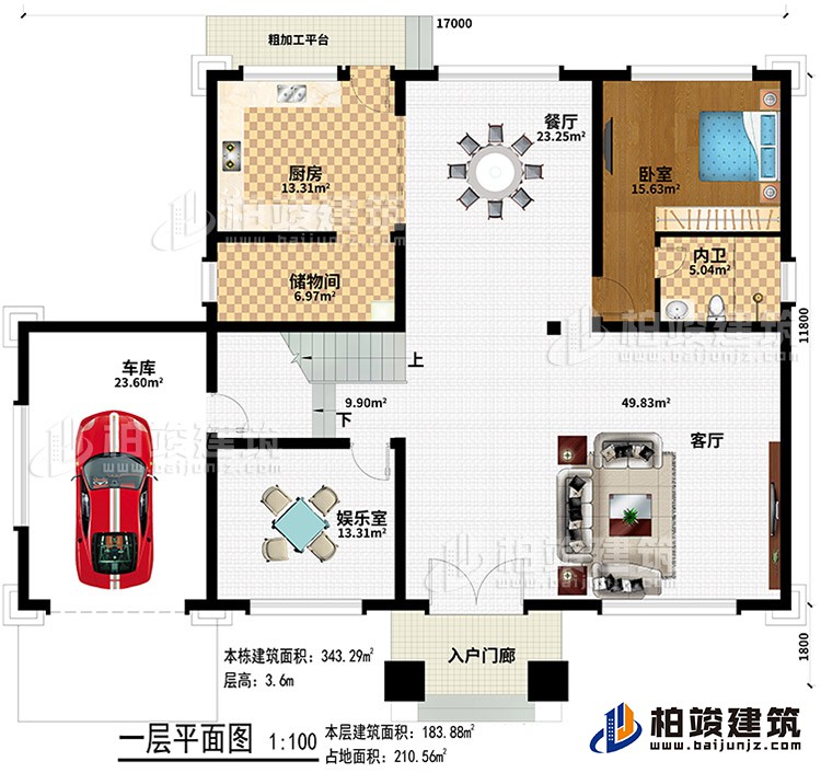 一層：入戶門廊、客廳、餐廳、廚房、儲物間、娛樂室、車庫、臥室、內(nèi)衛(wèi)、粗加工平臺