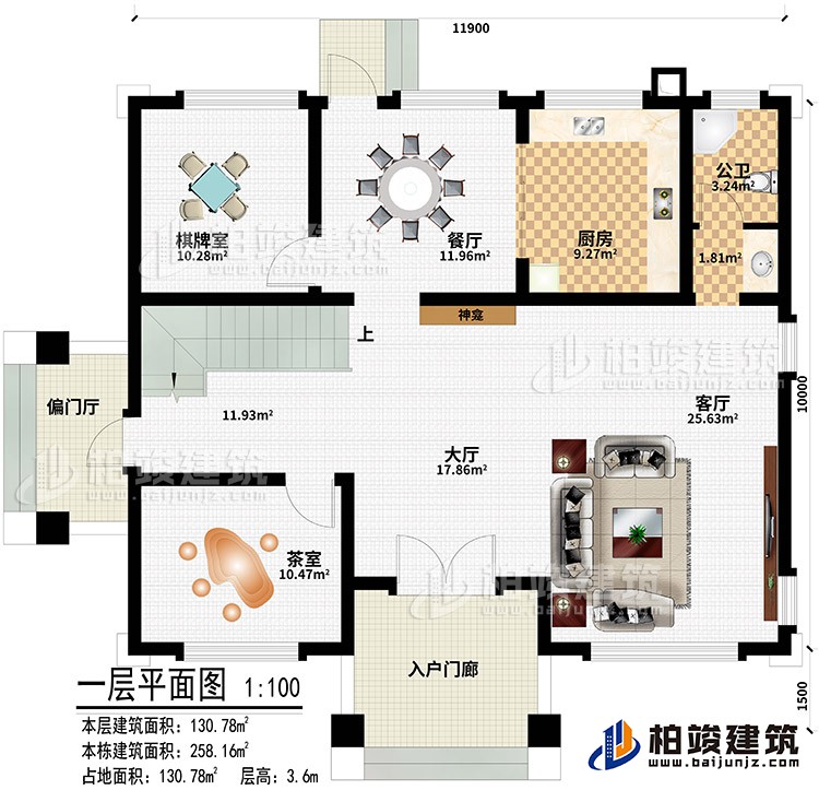 一層：入戶門廊、偏門廳、大廳、客廳、茶室、棋牌室、餐廳、廚房、客廳、神龕、公衛(wèi)