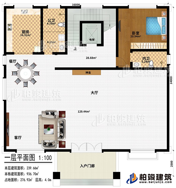 一層：入戶門廊、大廳、神龕、客廳、餐廳、廚房、公衛(wèi)、電梯、臥室、內(nèi)衛(wèi)