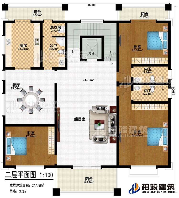 二層：起居室、餐廳、廚房、公衛(wèi)、洗衣房、3臥室、電梯、2內(nèi)衛(wèi)、3陽臺(tái)