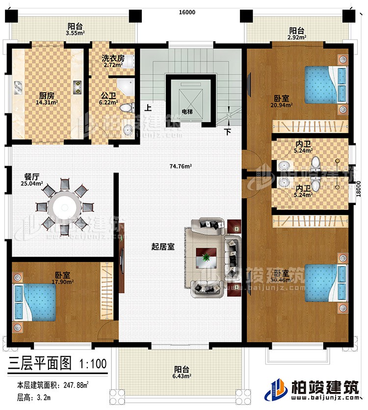 三層：起居室、餐廳、廚房、公衛(wèi)、洗衣房、3臥室、電梯、2內(nèi)衛(wèi)、3陽臺(tái)