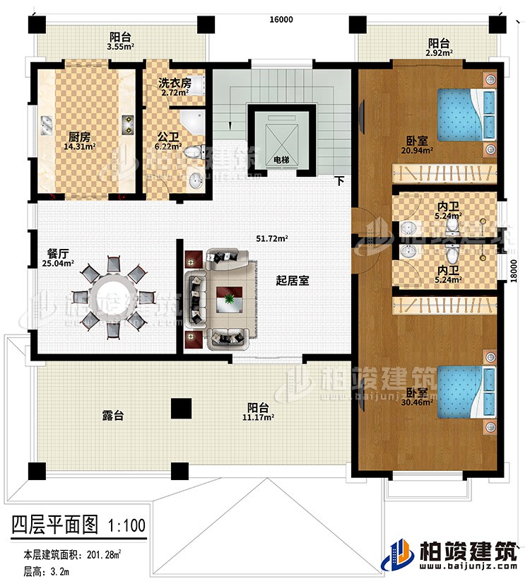 四層：起居室、餐廳、廚房、公衛(wèi)、洗衣房、2臥室、電梯、2內(nèi)衛(wèi)、3陽臺(tái)、露臺(tái)