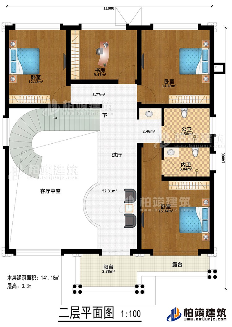 二層：3臥室、書房、客廳中空、陽臺、露臺、公衛(wèi)、內(nèi)衛(wèi)