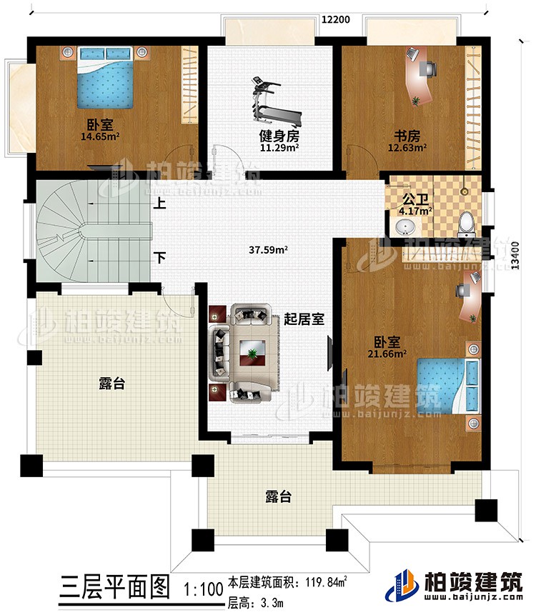 三層：起居室、健身房、書房、2臥室、2露臺(tái)