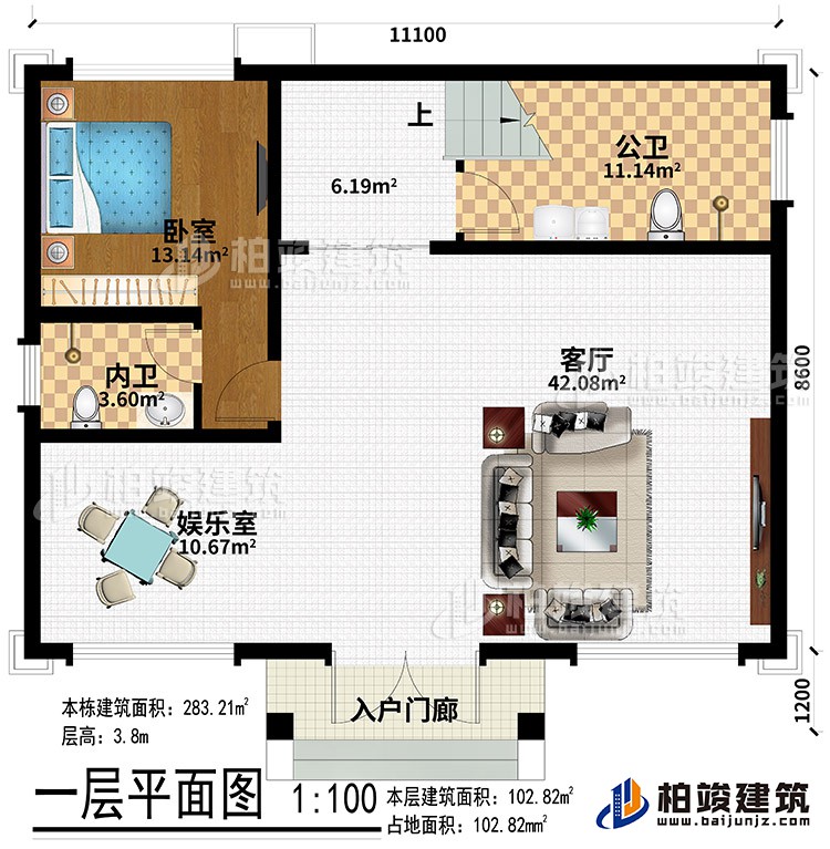 一層：入戶門廊、客廳、娛樂(lè)室、臥室、內(nèi)衛(wèi)、公衛(wèi)