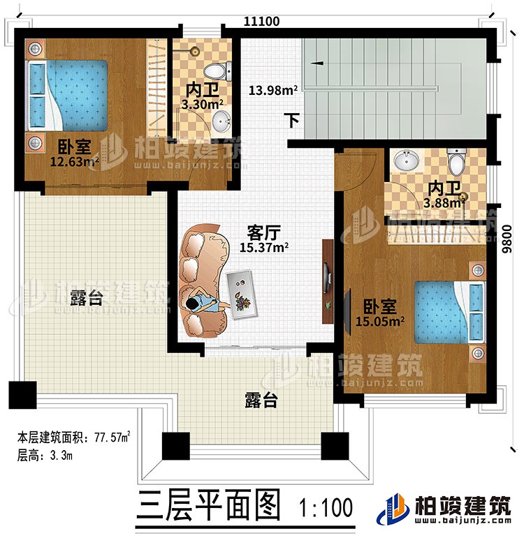 三層：2臥室、客廳、2露臺(tái)、2內(nèi)衛(wèi)