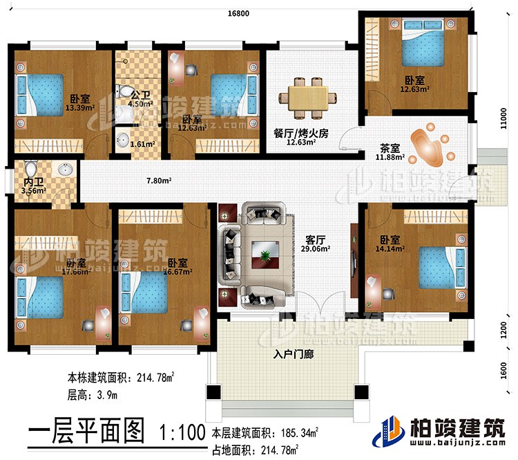 一層：入戶門廊、客廳、茶室、餐廳/烤火房、6臥室、公衛(wèi)、內衛(wèi)