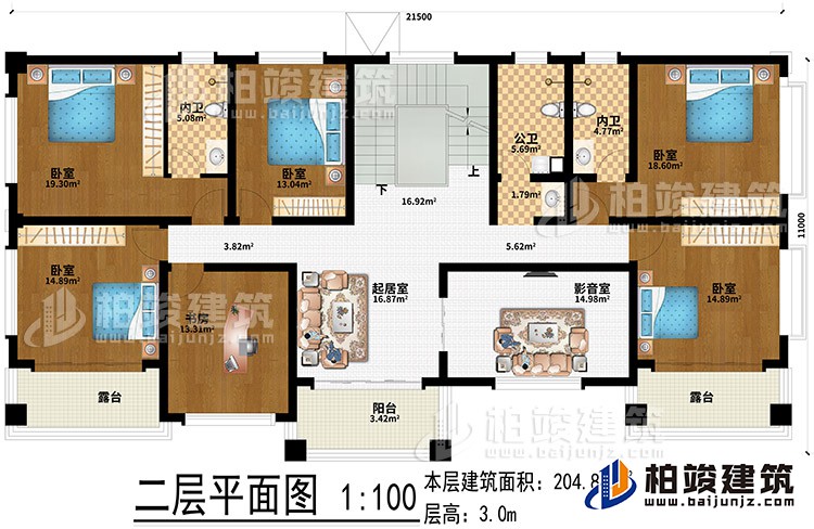 二層：起居室、影音室、書房、5臥室、公衛(wèi)、2內(nèi)衛(wèi)、陽臺(tái)、2露臺(tái)