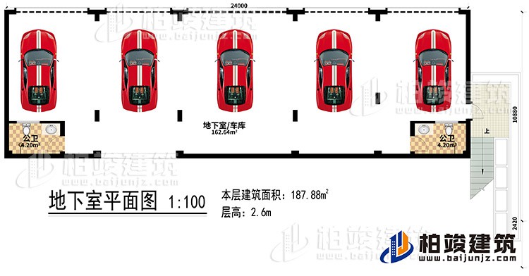 地下室：2公衛(wèi)、車庫/地下室