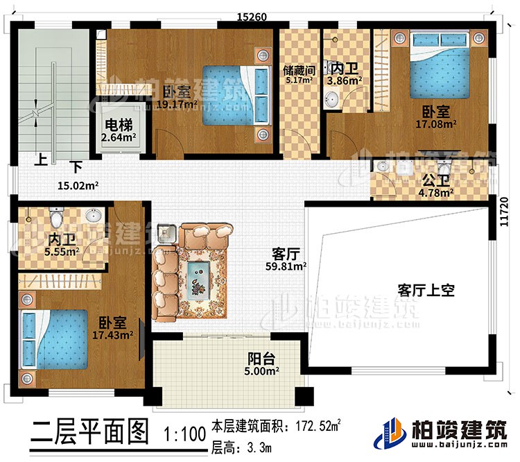 二層：客廳、客廳上空、電梯、儲(chǔ)藏間、3臥室、2內(nèi)衛(wèi)、公衛(wèi)、陽(yáng)臺(tái)