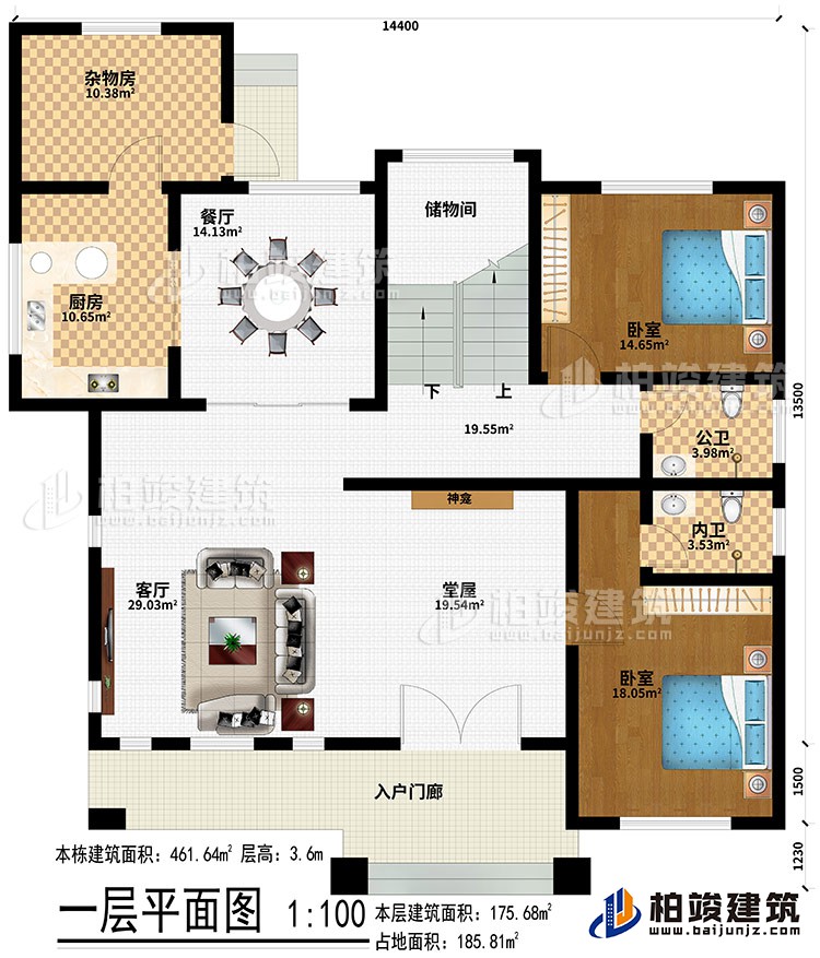 一層：入戶門廊、堂屋、神龕、客廳、餐廳、廚房、雜物房、儲(chǔ)物間、2臥室、公衛(wèi)、內(nèi)衛(wèi)