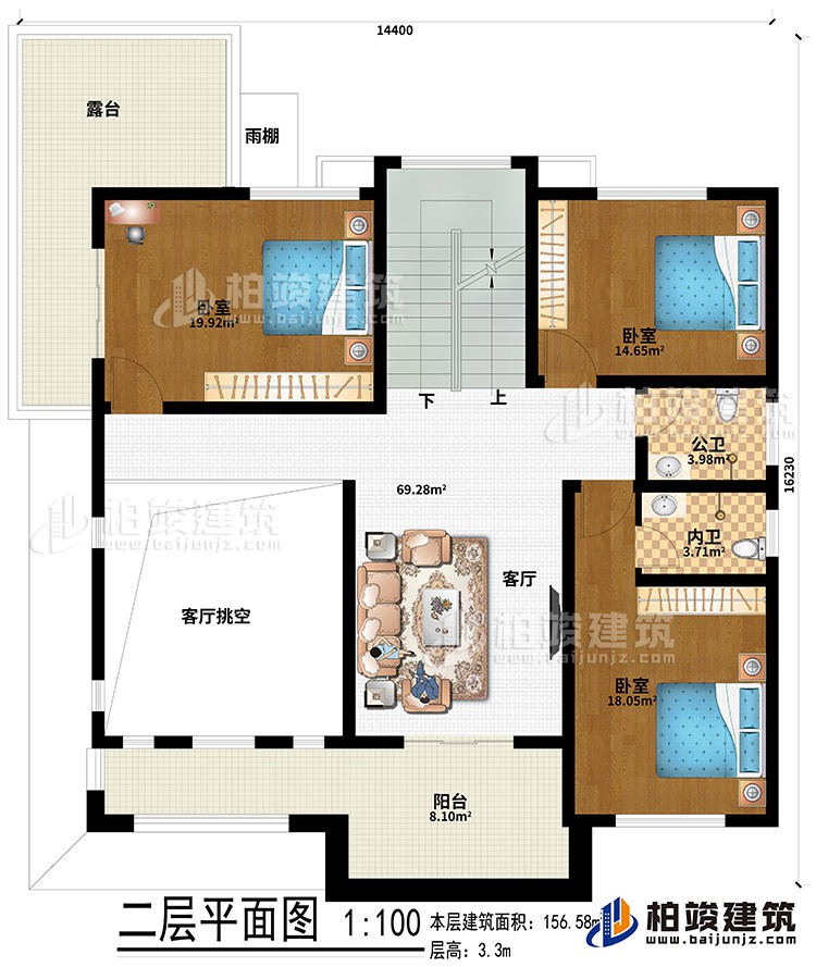 二層：客廳、客廳挑空、3臥室、露臺(tái)、雨棚、陽臺(tái)、公衛(wèi)、內(nèi)衛(wèi)