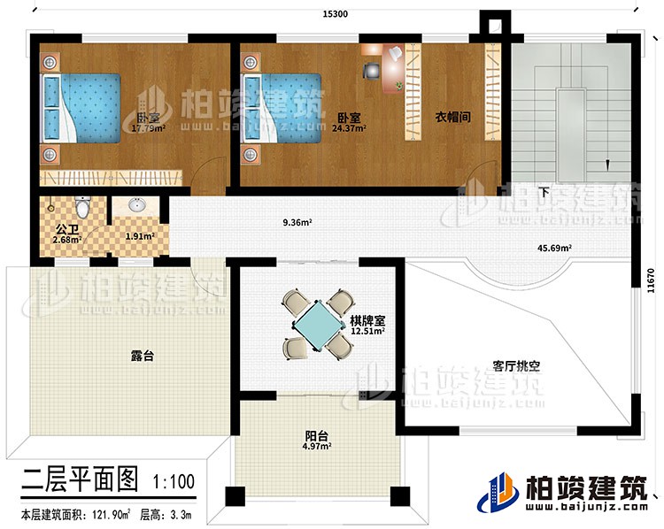 二層：客廳挑空、棋牌室、2臥室、衣帽間、公衛(wèi)、露臺(tái)、陽(yáng)臺(tái)